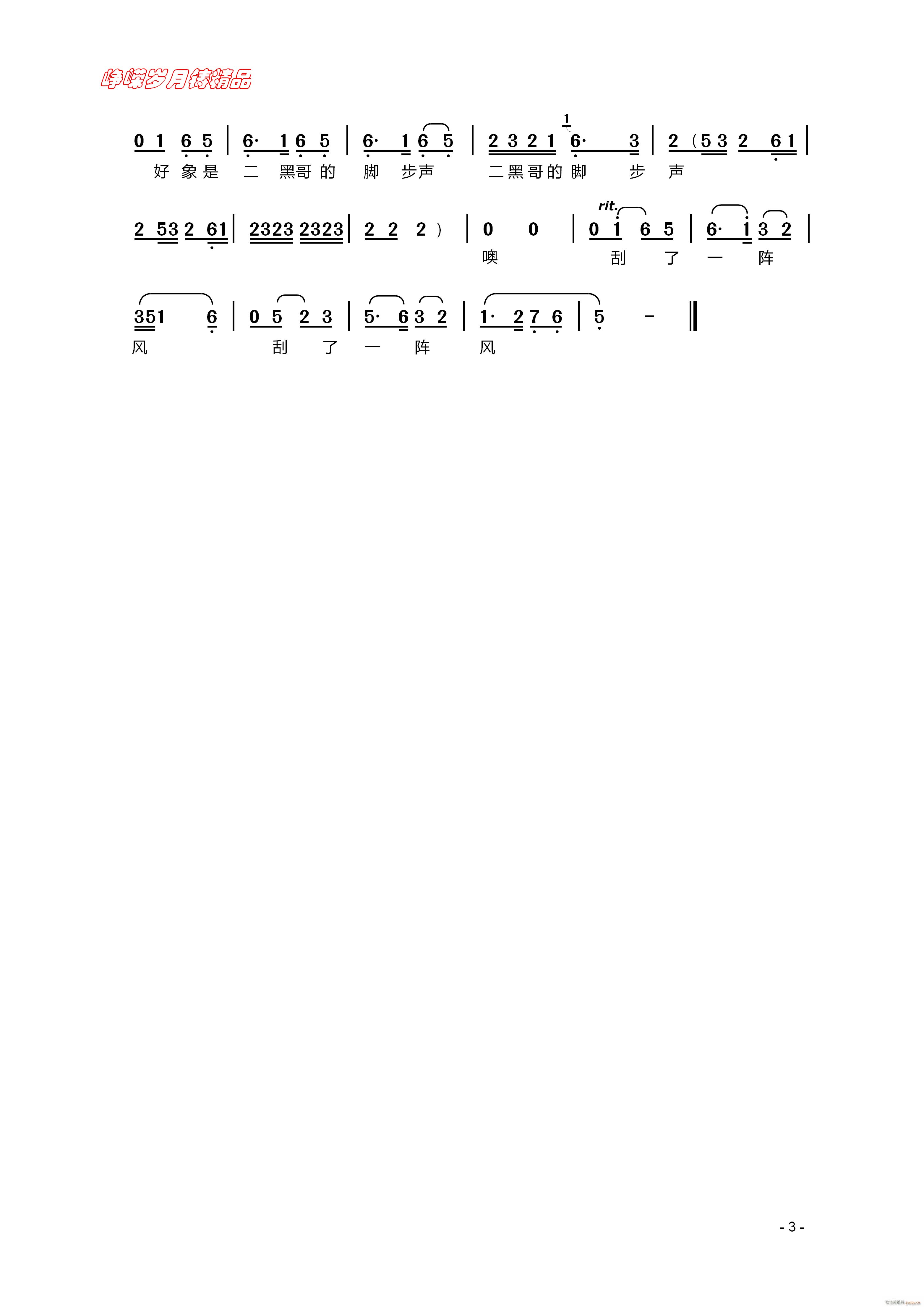 �����Ե�ˮ��(l��i)�{�������� ��(ʮ�ּ�����)1