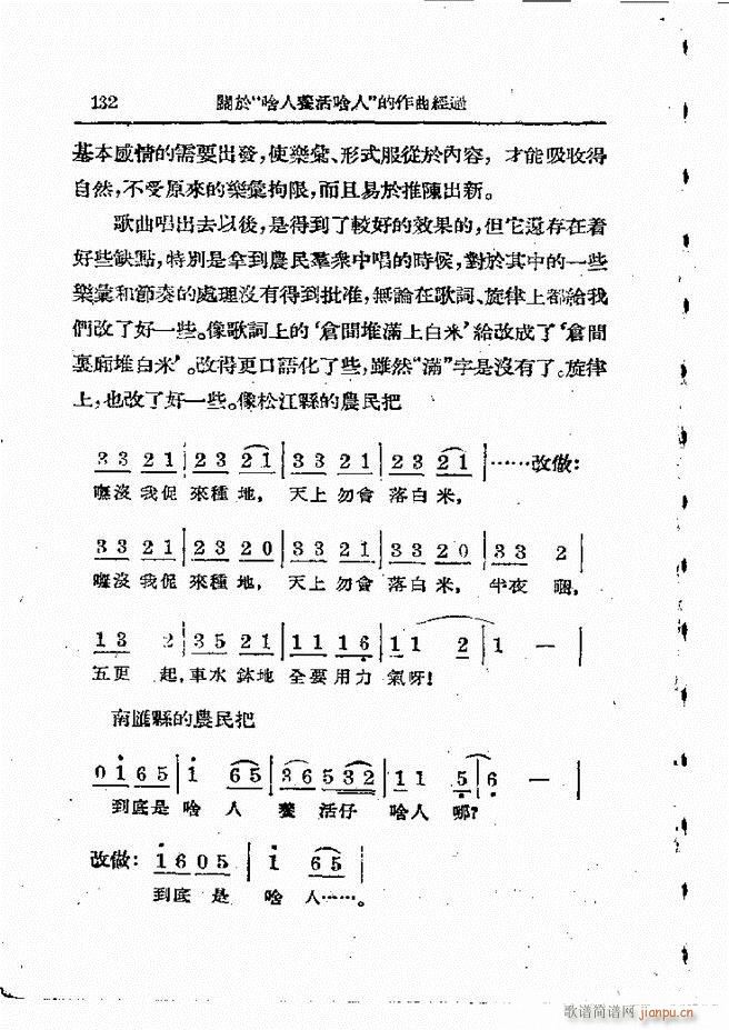 ���ӄ�(chu��ng  )������ 121 198(ʮ�ּ�����)12