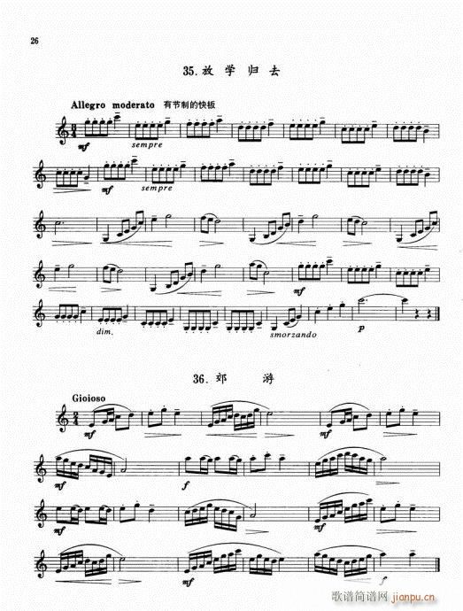 �λɹ܌�(sh��)�ó����̳�21-40(�λɹ��V)6