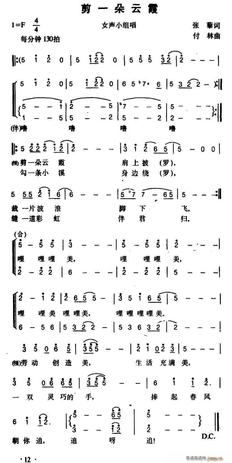 ��һ����ϼ ŮС�M��(ʮ�ּ�����)1