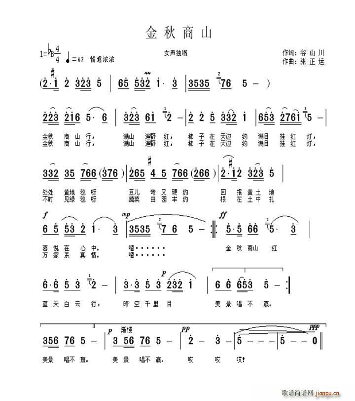 ������ɽ(���ָ��V)1