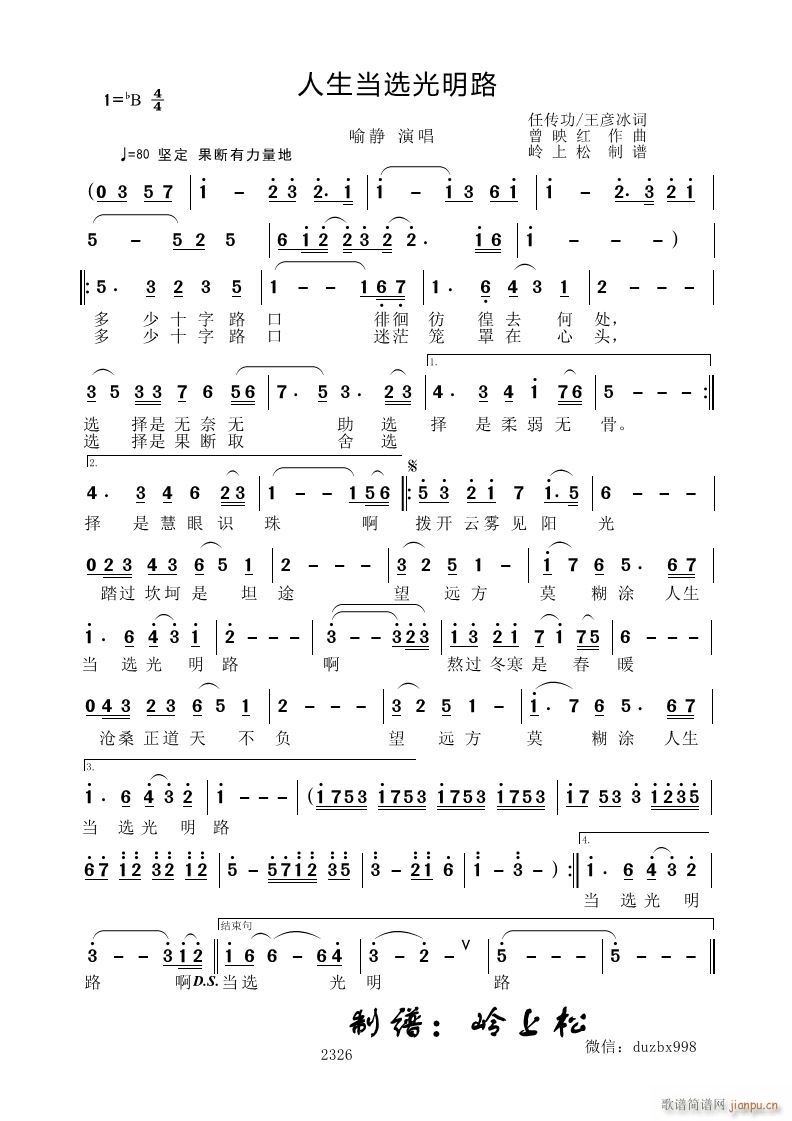 �������x����·(���ָ��V)1