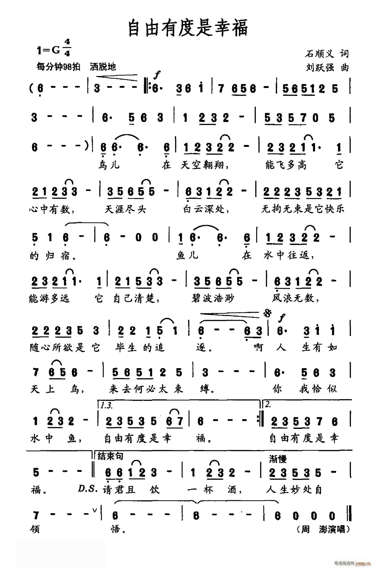 �����ж����Ҹ�(���ָ��V)1