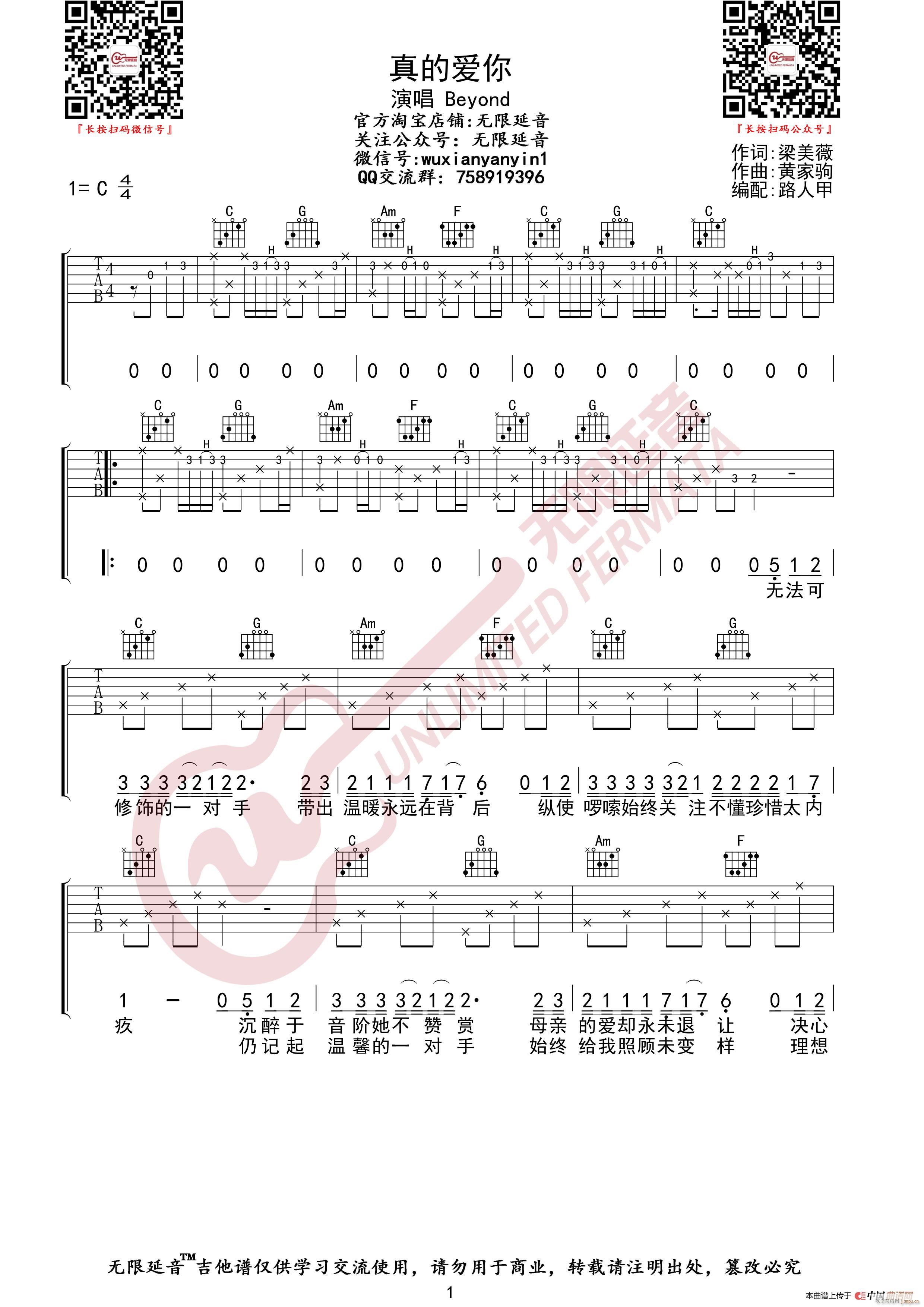 Beyond ��Đ�(��i)�� �o(w��)����������(�����V)1