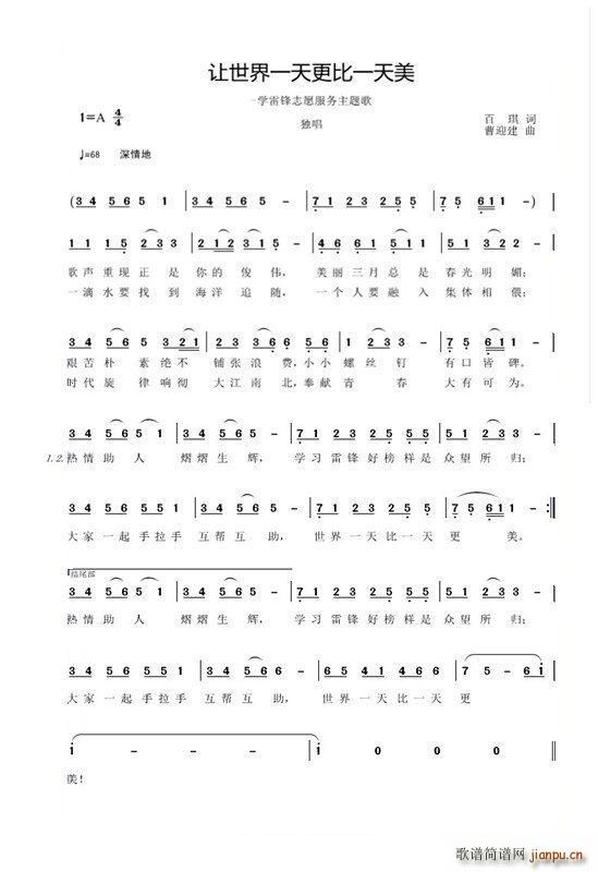 ׌����һ�����һ����(ʮ�ּ�����)1