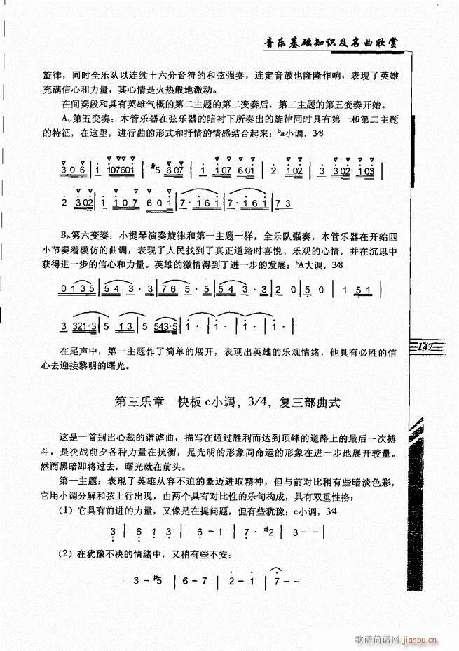 ����(l�� )���A֪�R���������p 121 180(ʮ�ּ�����)27