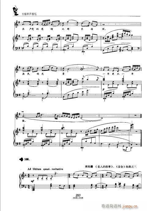 �������̳�181-202(ʮ�ּ�����)20