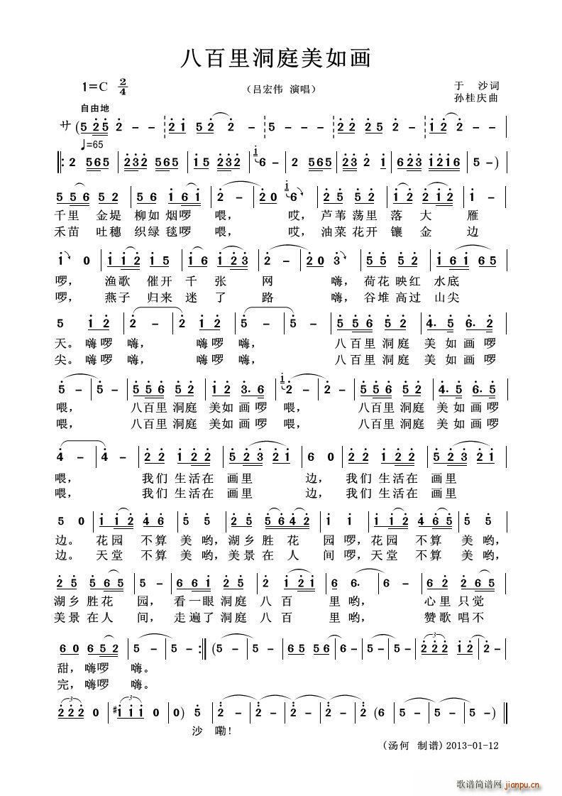 �˰��ﶴͥ���箋(hu��) ��������(ʮ�ּ�����)1