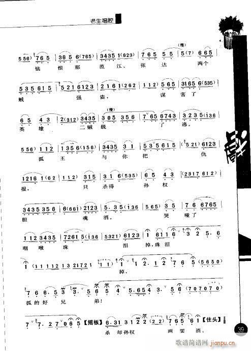 ����݋21-40(�������V)19