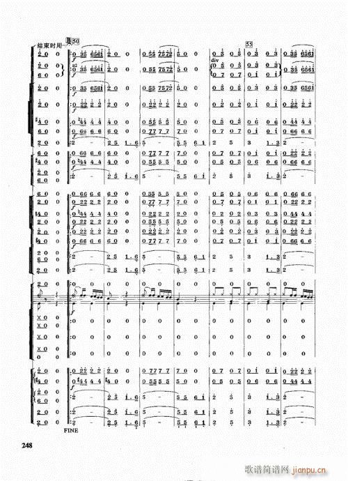 �ܘ�(l�� )꠾���̳�241-266(ʮ�ּ�����)8