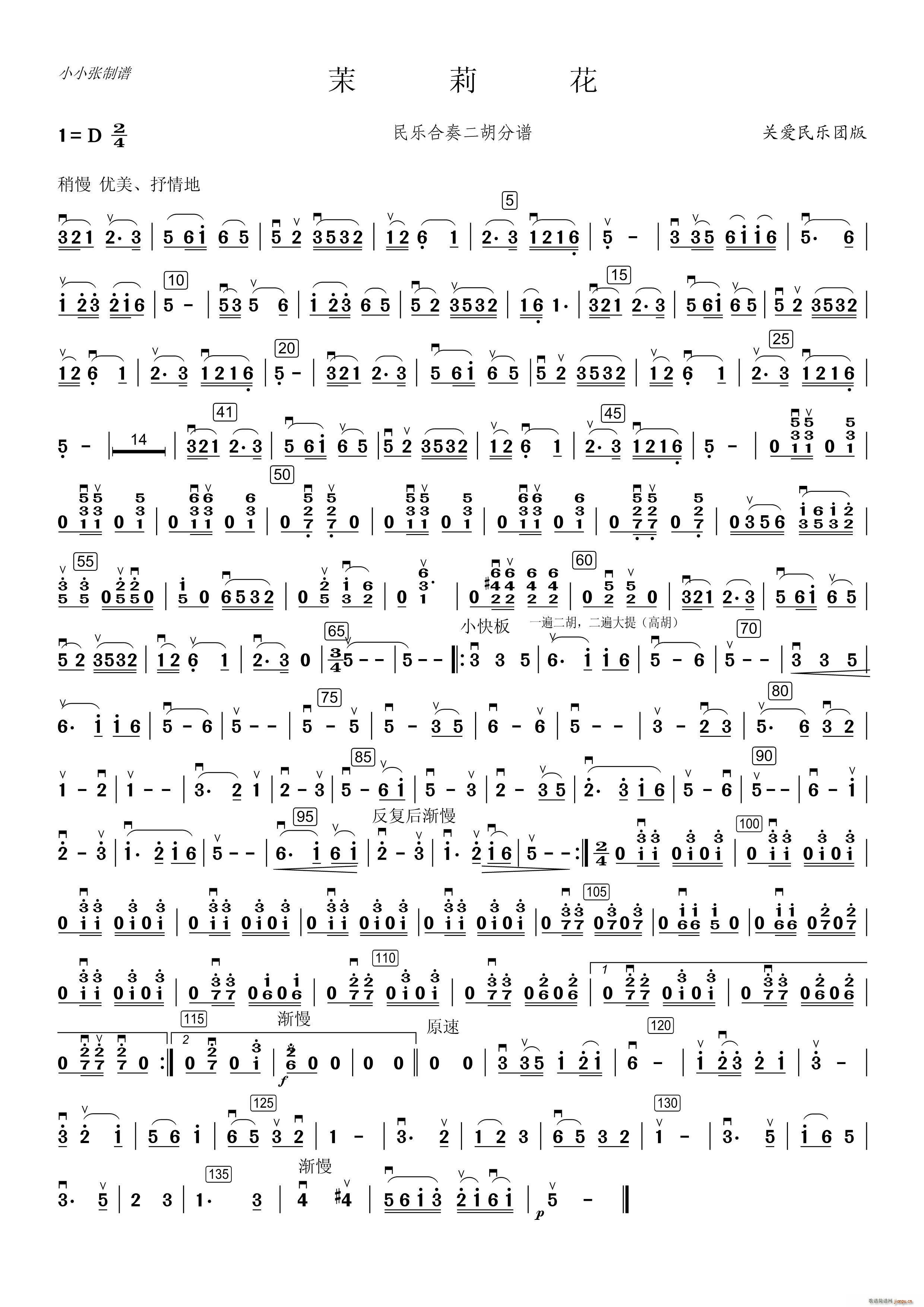 ������(l�� )���� ���� �P(gu��n)��(��i)�F�� СС�����V(�����V)1