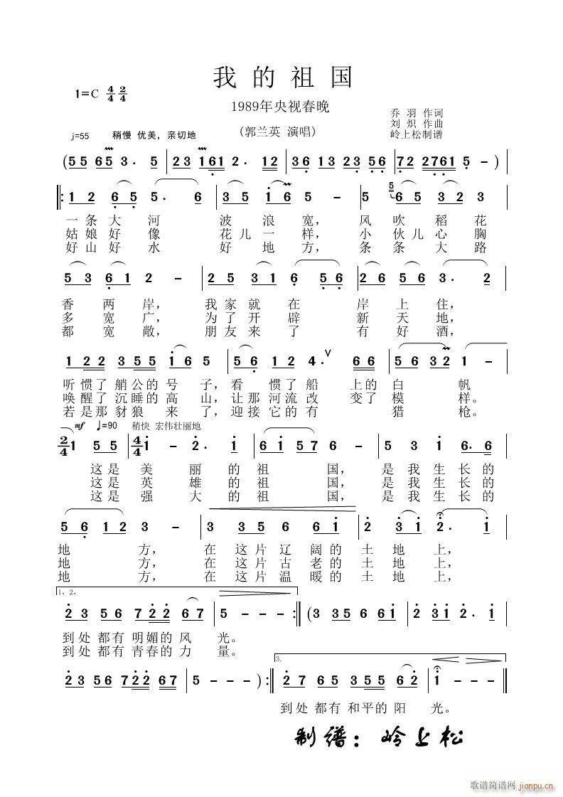 �ҵ���� 1989����ҕ����(ʮ�ּ�����)1