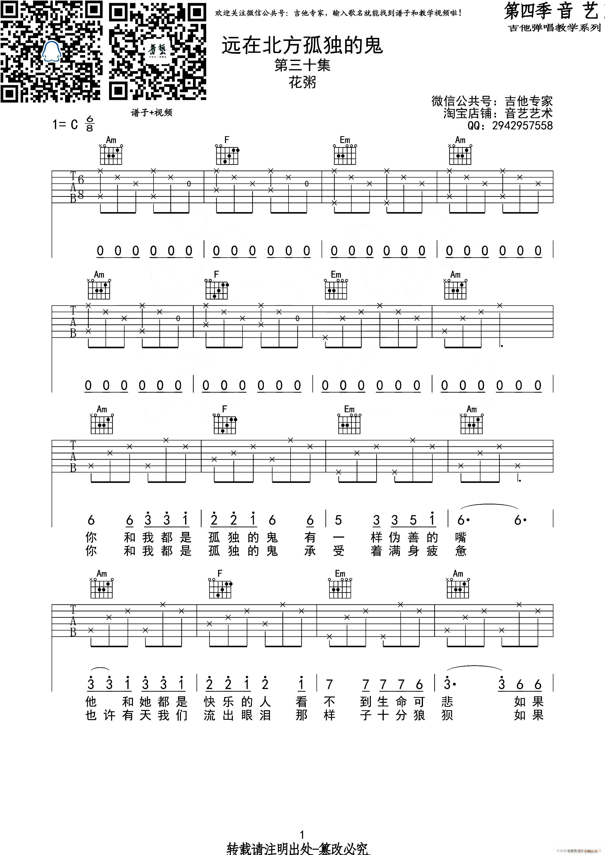 �h�ڱ����ª��Ĺ� ����(�����V)1