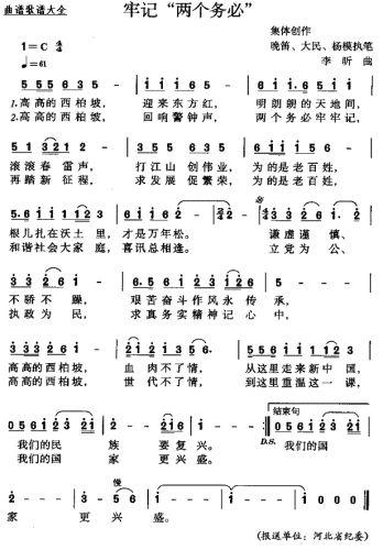 ��ӛ“�ɂ�(g��)��(w��)��”(����)1