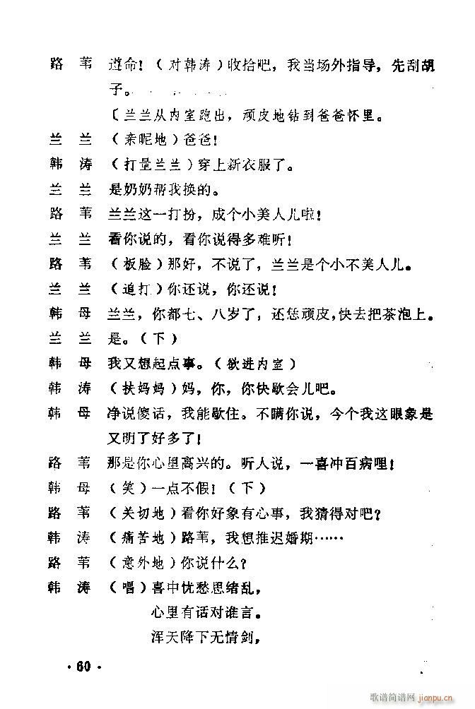 ԥ�� ������(ԥ�����V)61