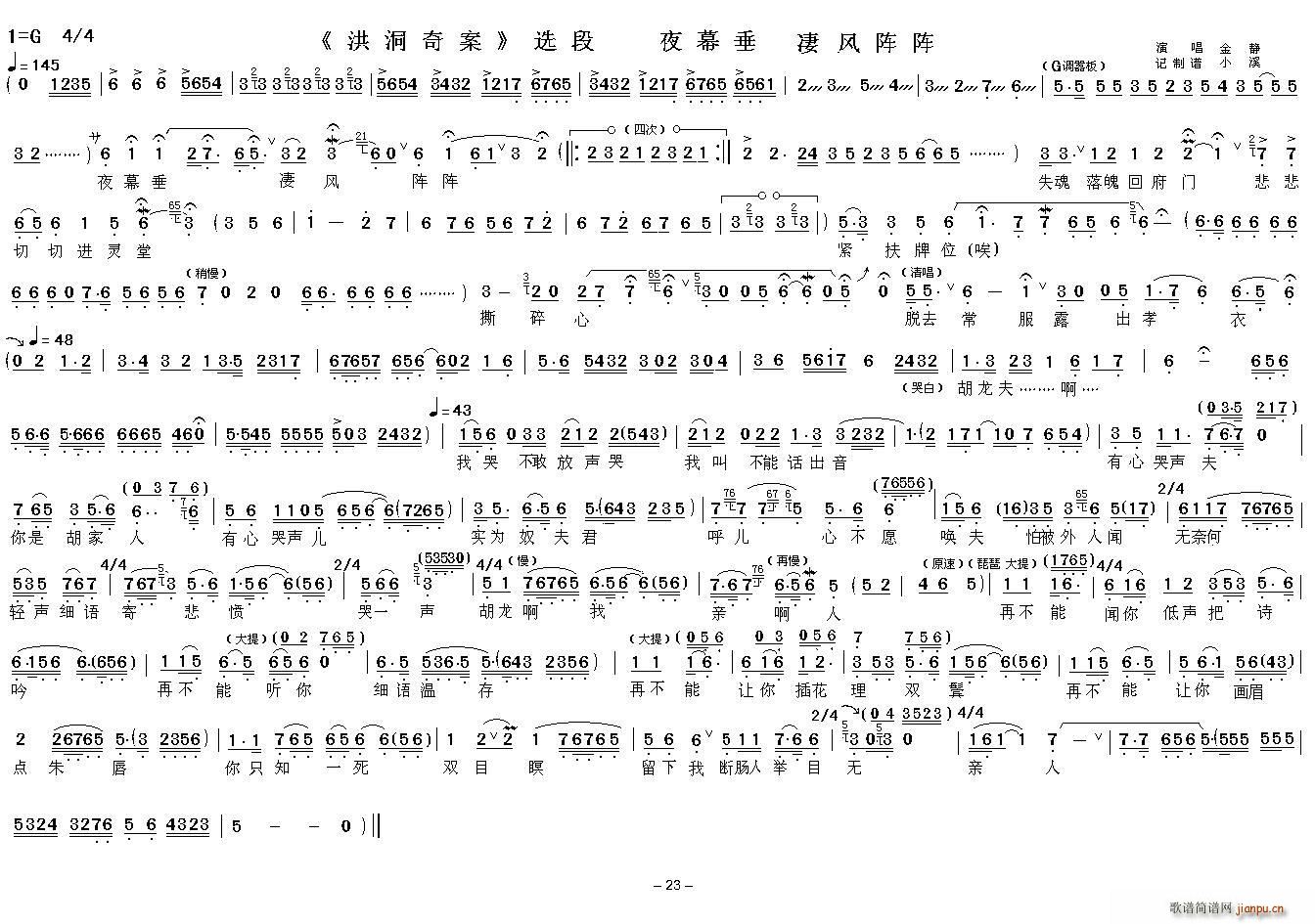 ҹĻ�����L(f��ng)�� �鶴�永 �x��(Խ�����V)1