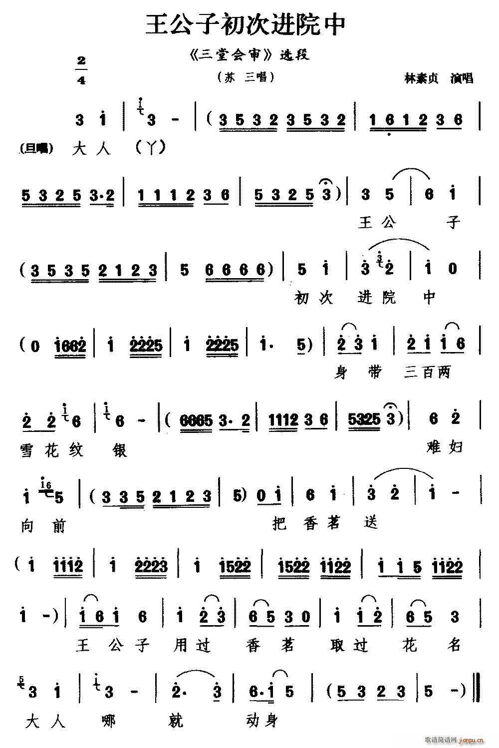 ���� �����ӳ����M(j��n)Ժ�� ���Õ�(hu�� )�� �x�� �K����(ʮ�ּ�����)1