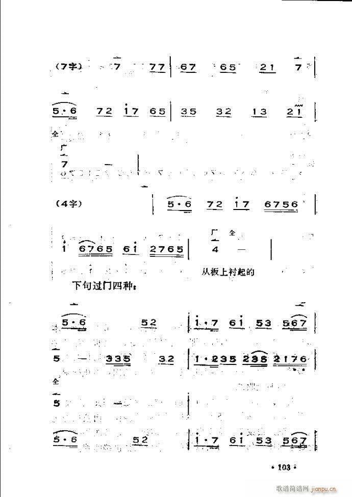 �x���������෨ 61 120(ʮ�ּ�����)43