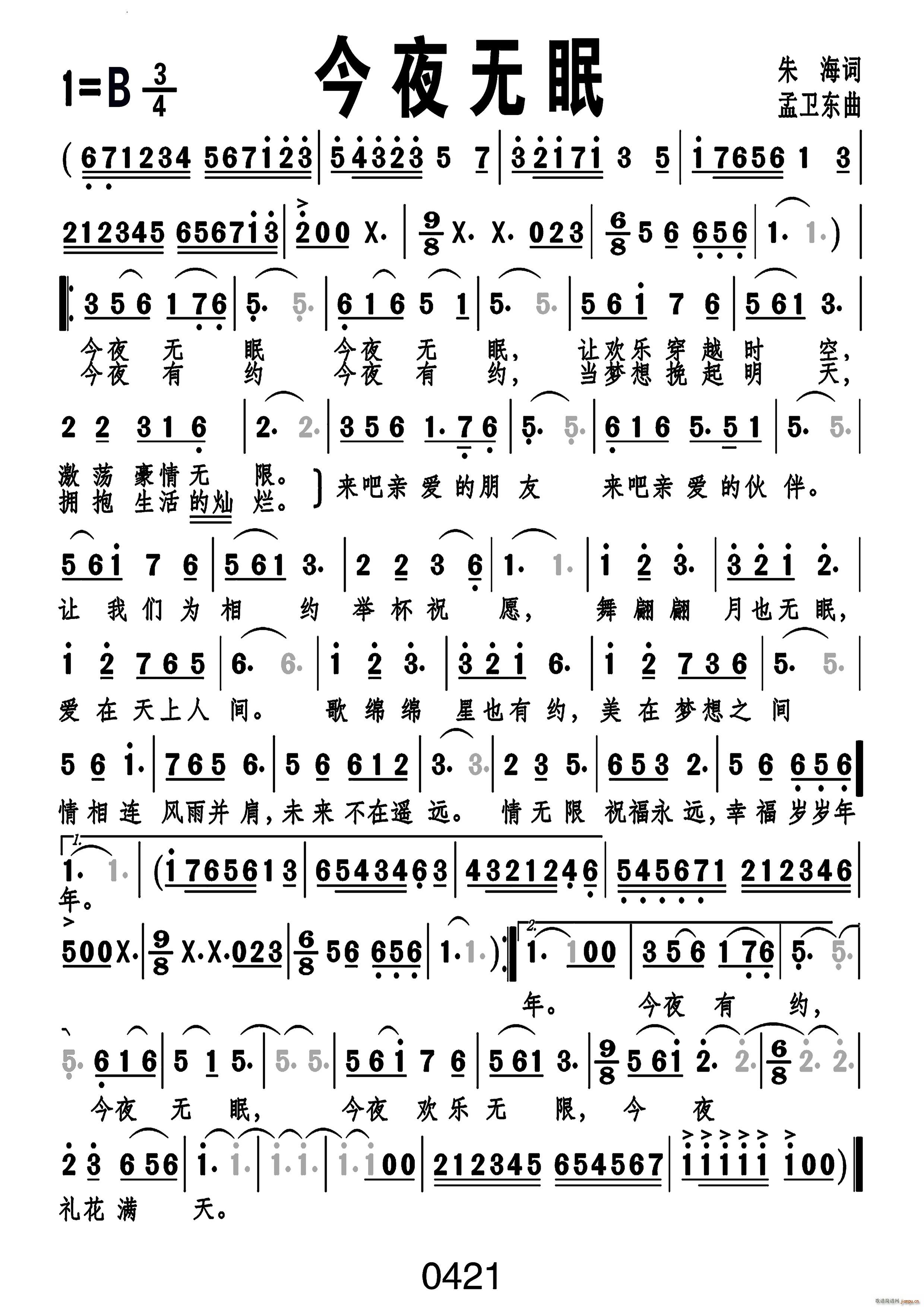 ��ҹ�o(w��)�߾�̖ 034(ʮ�ּ�����)1