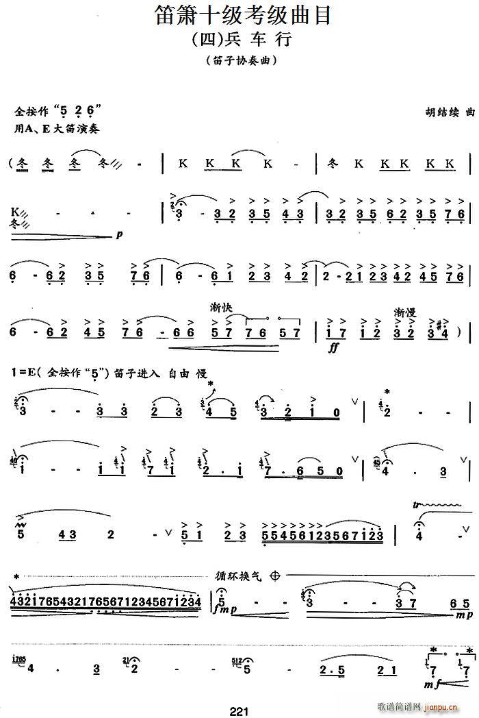 �Ѻ�ʮ��������Ŀ ��܇(ch��)�� �Ѻ�(�Ѻ��V)1