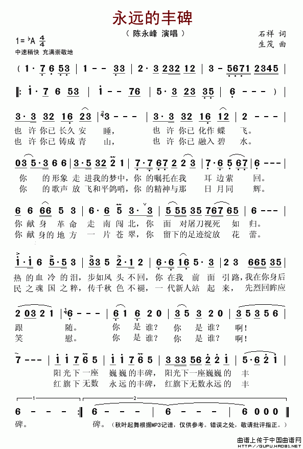 ���h���S����ʯ���~(���ָ��V)1