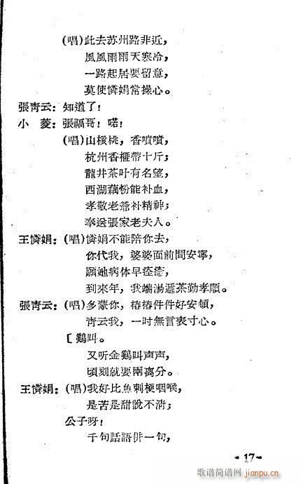 �I����˼��(Խ�����V)17