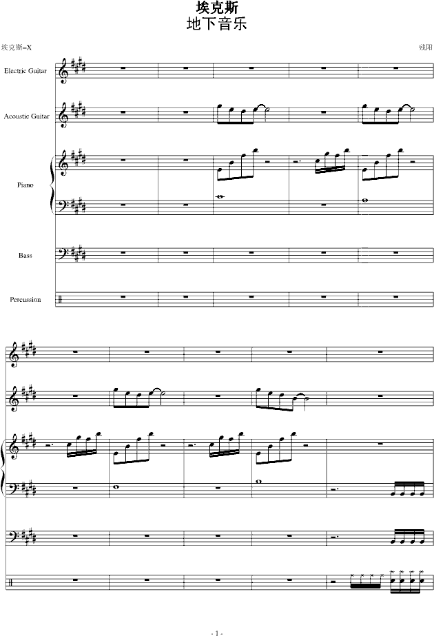 ����˹(����V)1