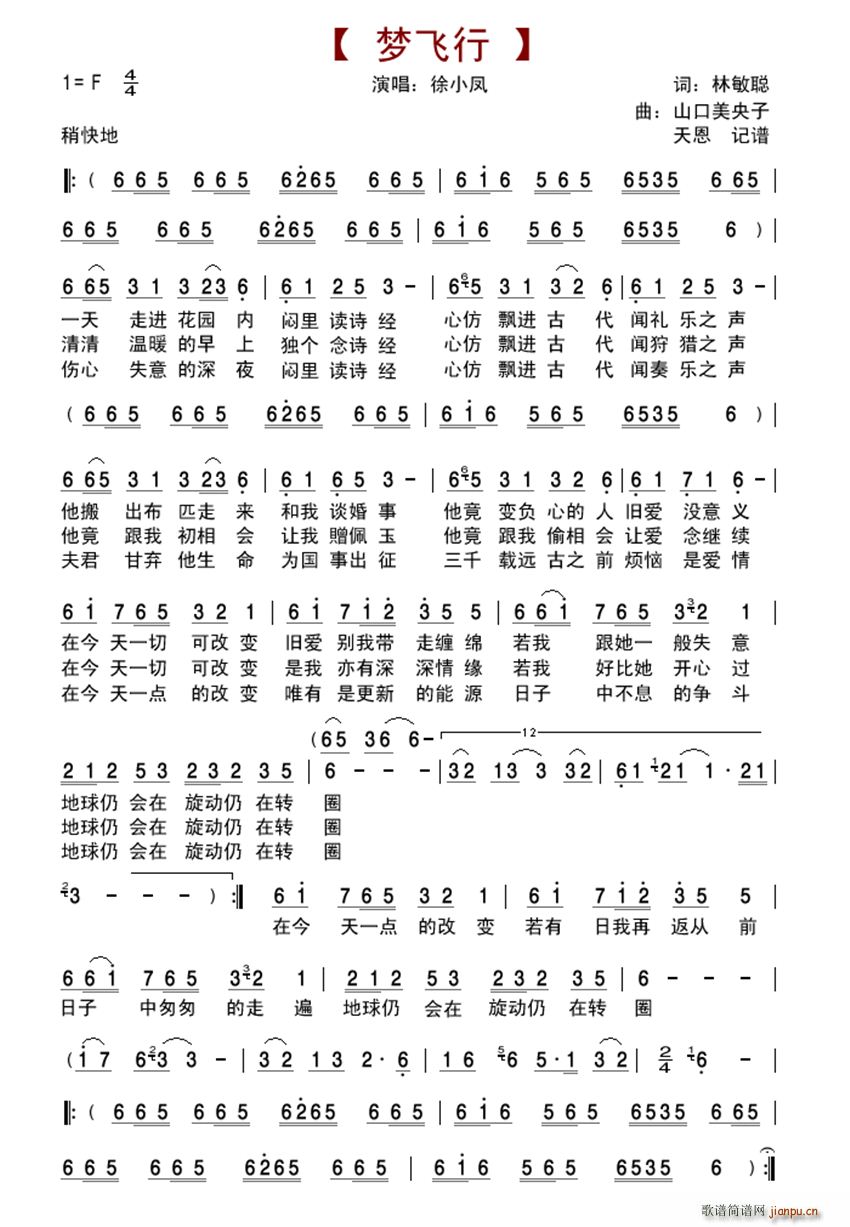 ��(m��ng)�w��(���ָ��V)1