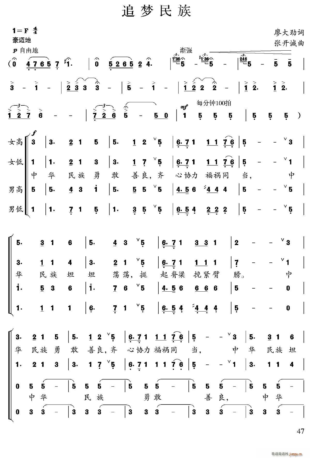 ׷��(m��ng)����(���ָ��V)1