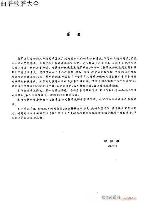 ǰ��-10�(y��)(�Ź~�P���V)1