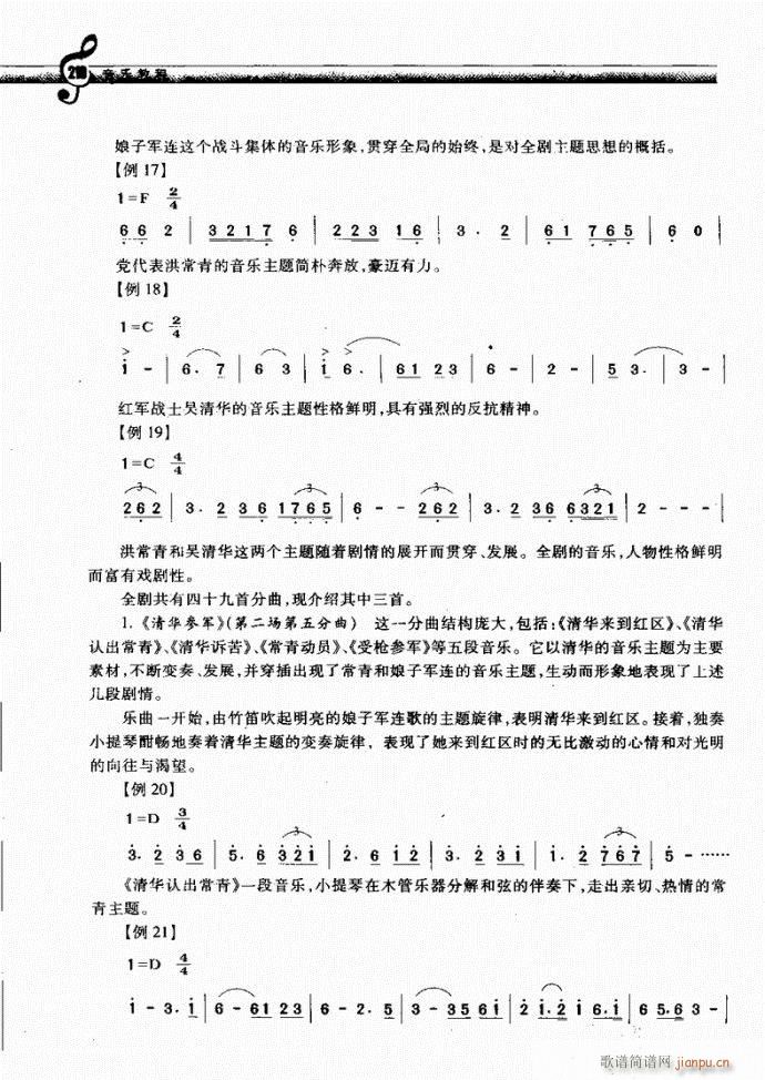 201-230��(���ָ��V)10