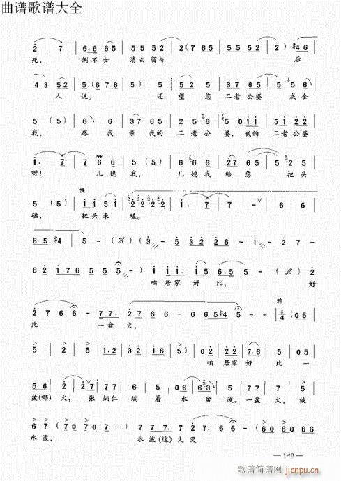 ԥ��������෨141-160�(y��)(ԥ�����V)9