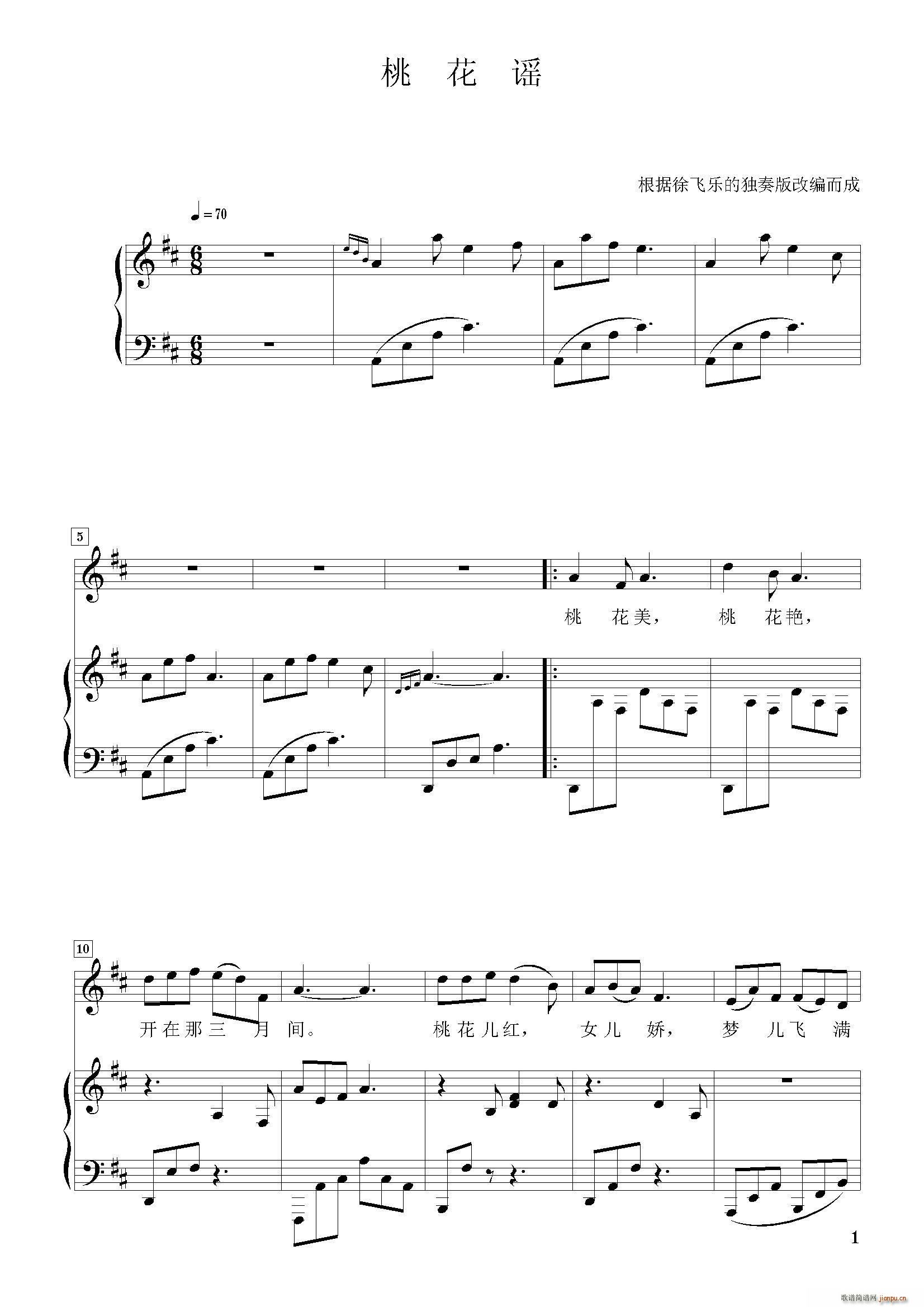 �һ��{ D�{(���ָ��V)1