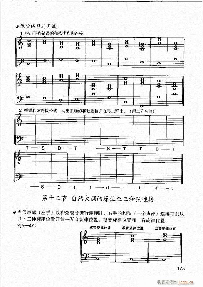 ����(l�� )����֪�R ��(l�� )�����R �����A �I�P(p��n)��(sh��)�`121 180(ʮ�ּ�����)53