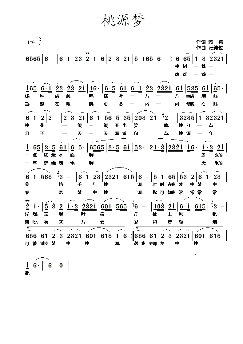 ��Դ��(m��ng)(���ָ��V)1