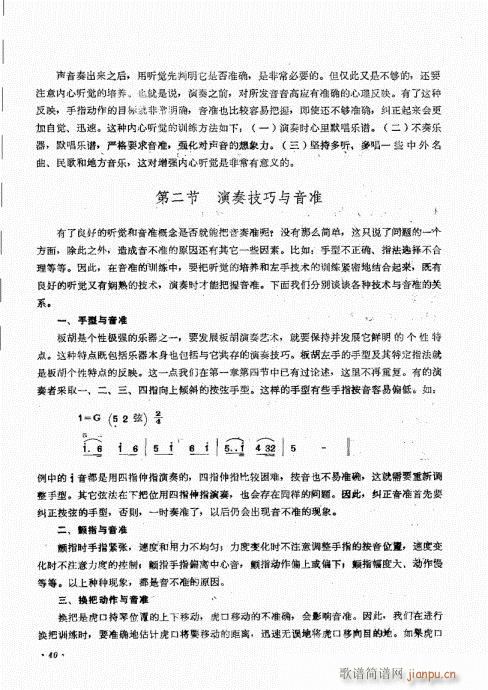 �������ˇ�g(sh��)21-40(ʮ�ּ�����)20