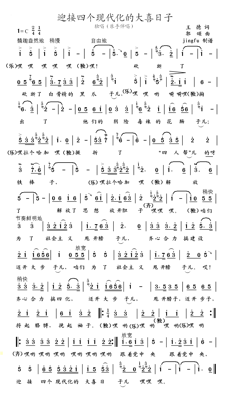 ӭ���Ă�(g��)�F�����Ĵ�ϲ����(ʮ�ּ�����)1