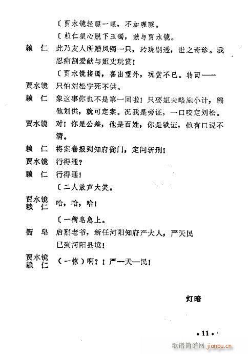 Ѫ�R����(ԥ�����V)12