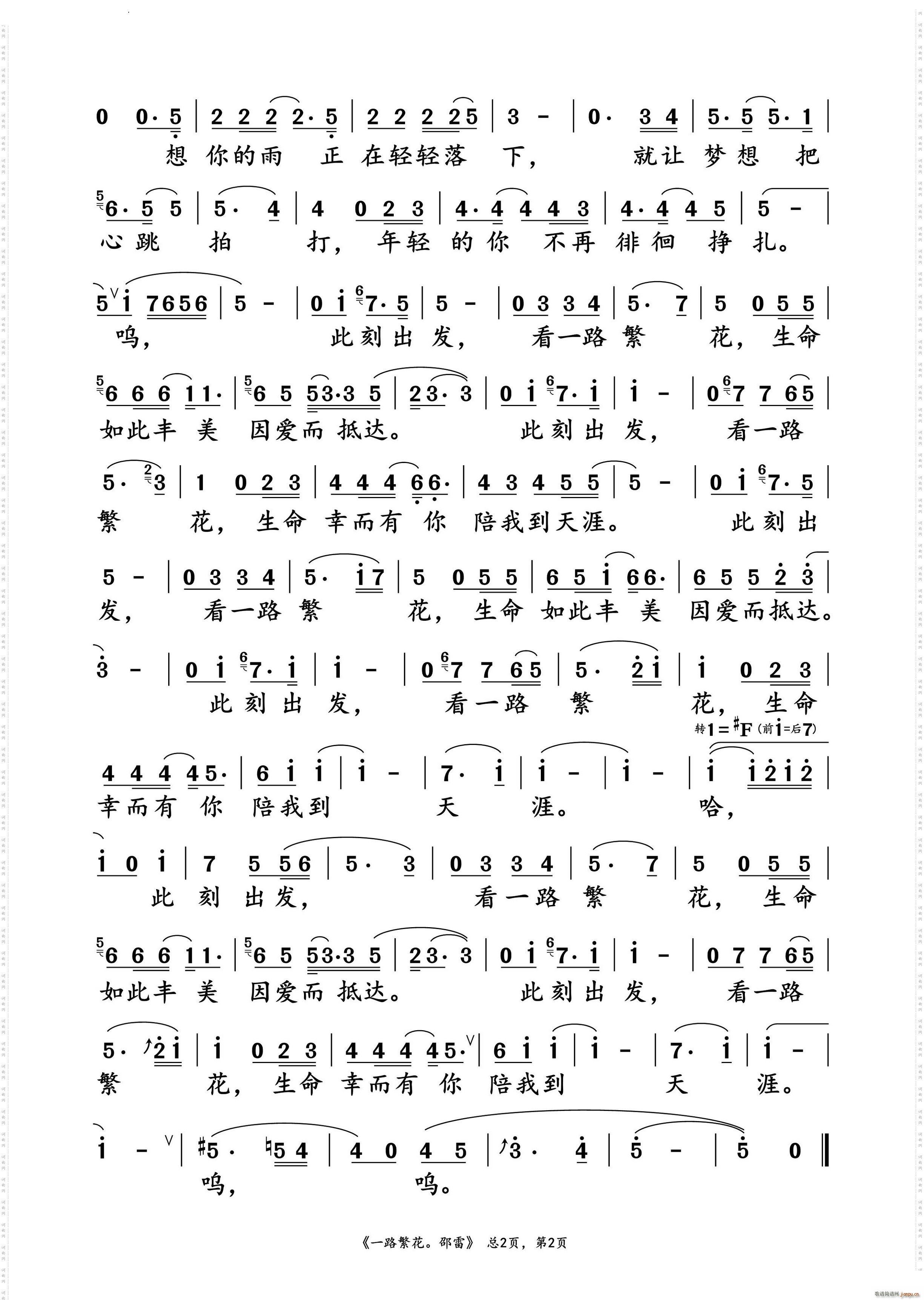 һ·�������� �ݳ��V(ʮ�ּ�����)3