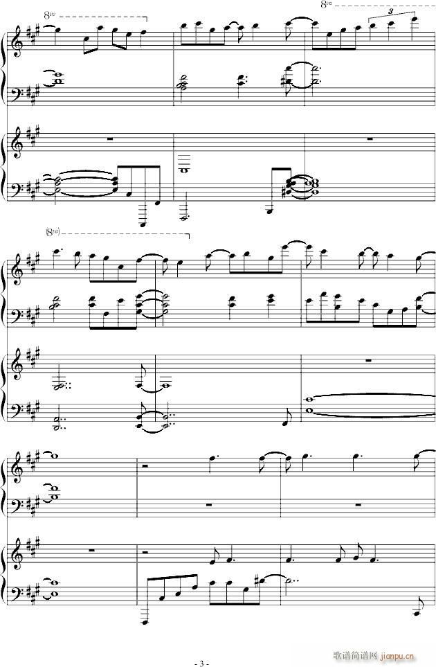 Japanize Dream(����V)3