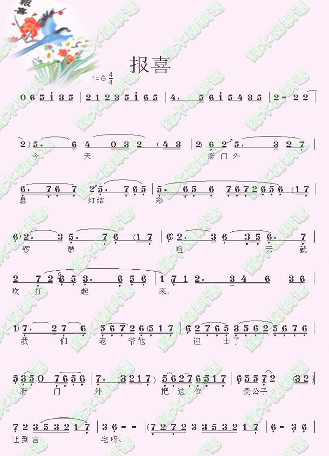 ��ϲ2(���ָ��V)1