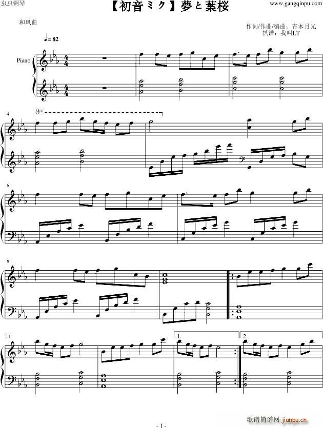 ��(m��ng)���~�@(����V)1