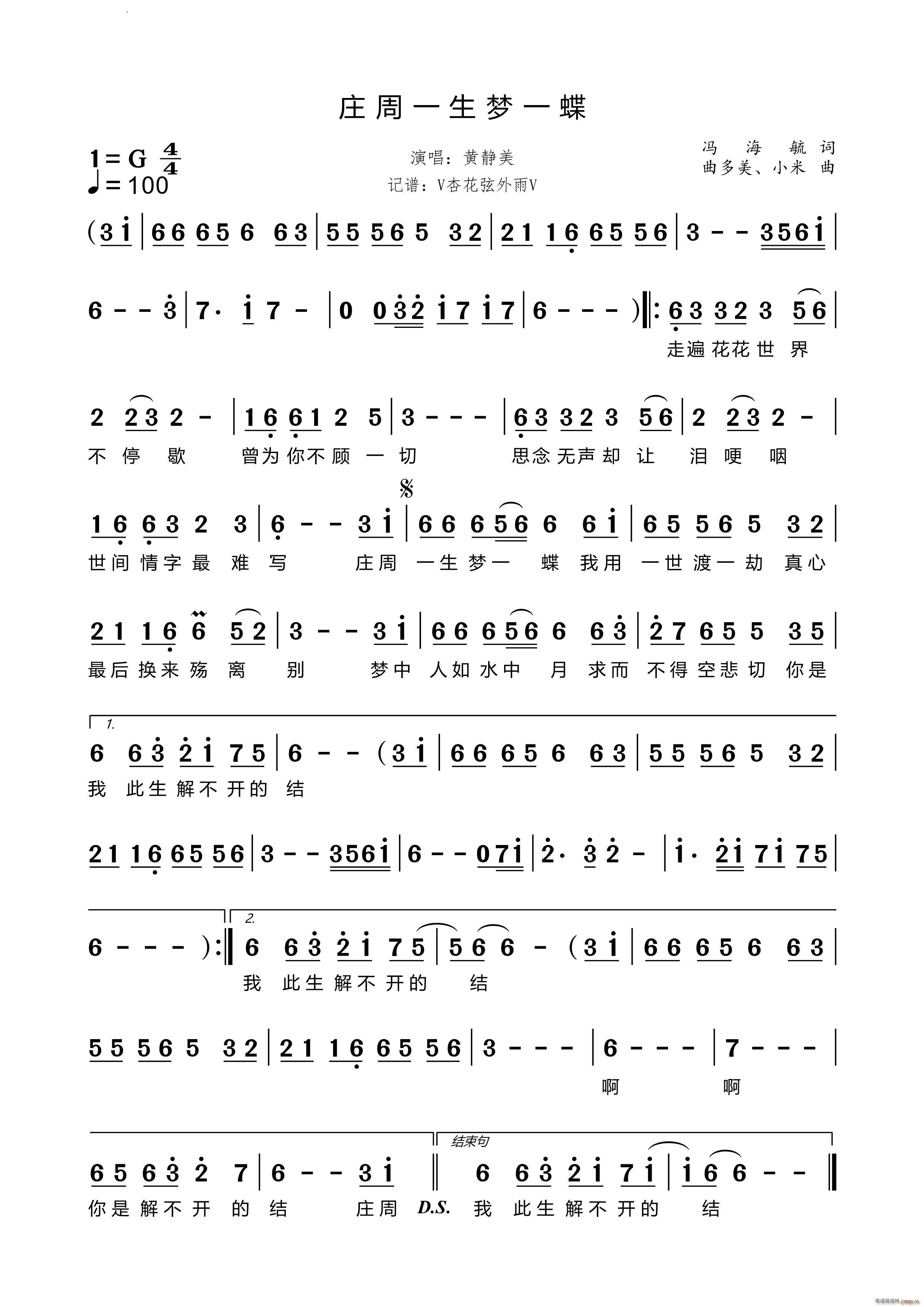 �f��һ����(m��ng)һ��(���ָ��V)1