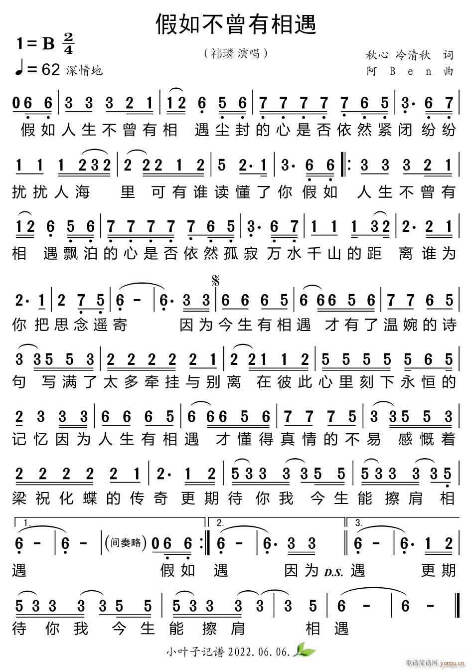 ���粻��������(���ָ��V)1