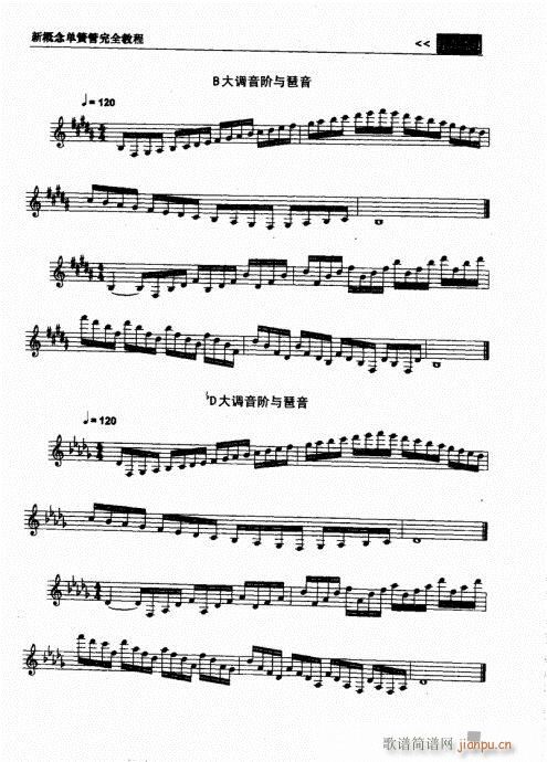 �¸���λɹ���ȫ�̳�141-160(�λɹ��V)19