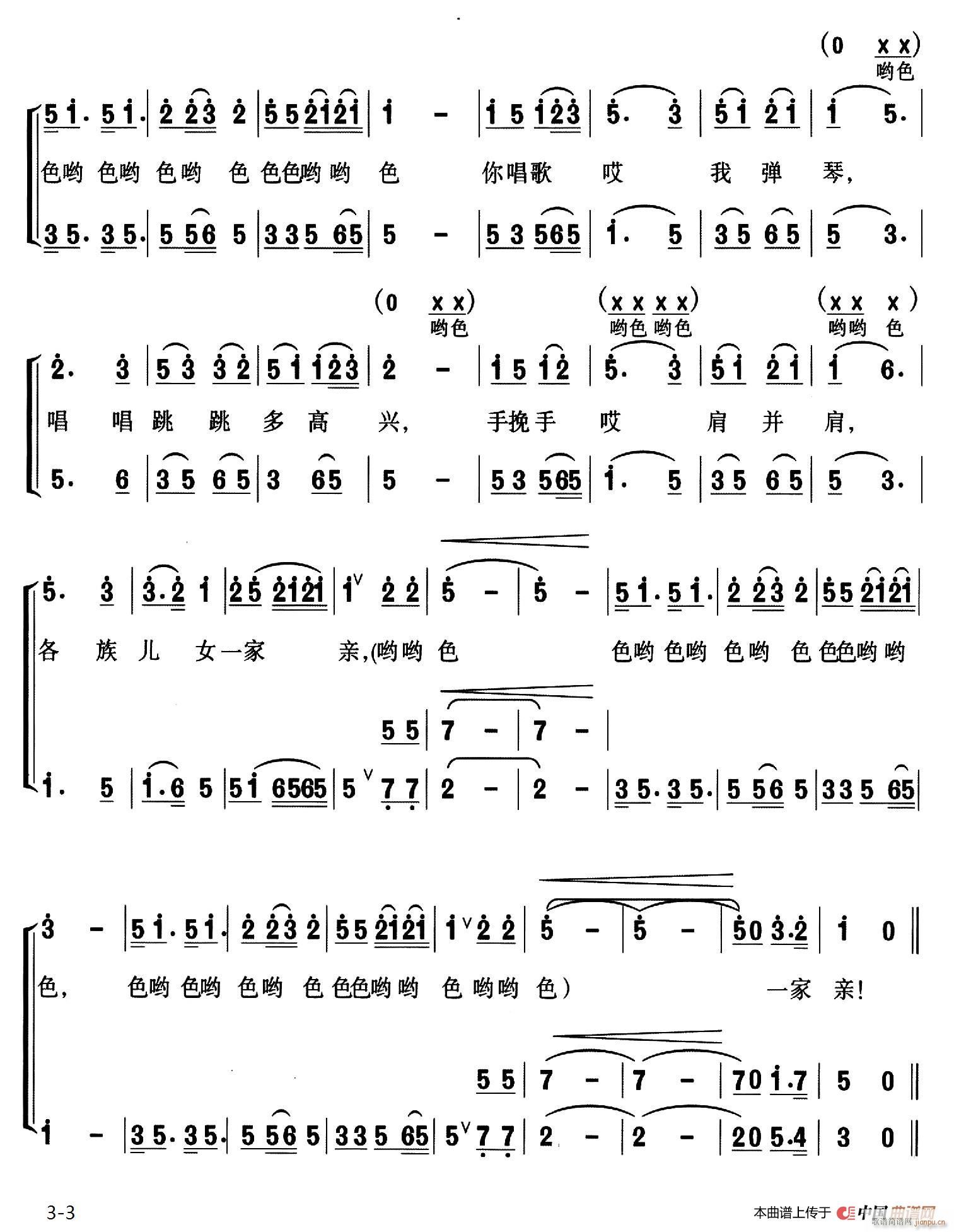 ���僺Ůһ���H(���ָ��V)3