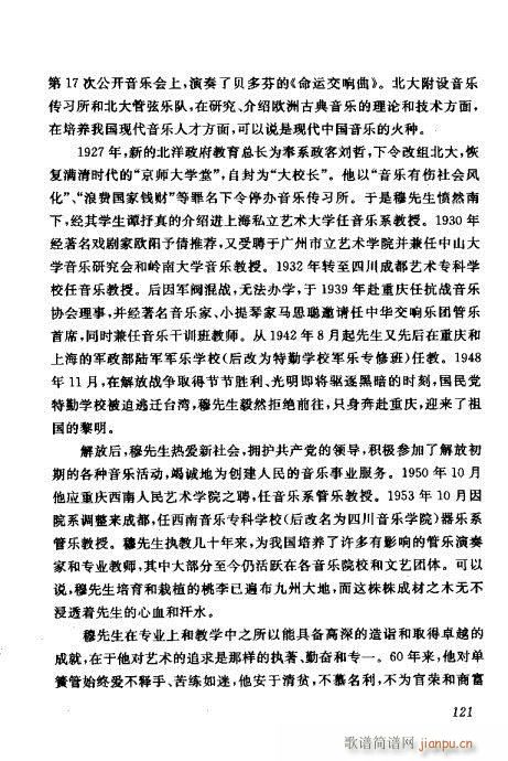 �Ї��λɹ��ļ�121-140(�λɹ��V)1