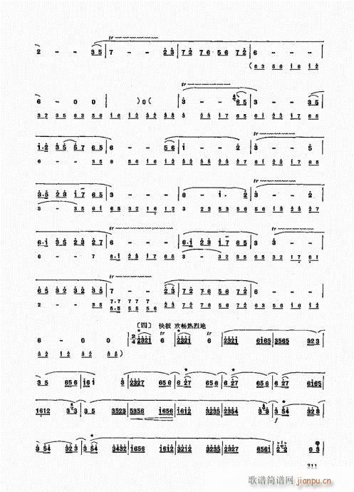 ��ь�(sh��)�ý̳�301-320(�Ѻ��V)11