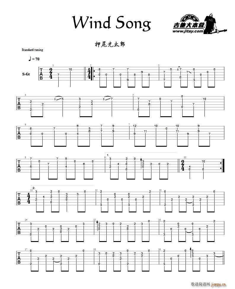 Wind Songָ���V(�����V)1