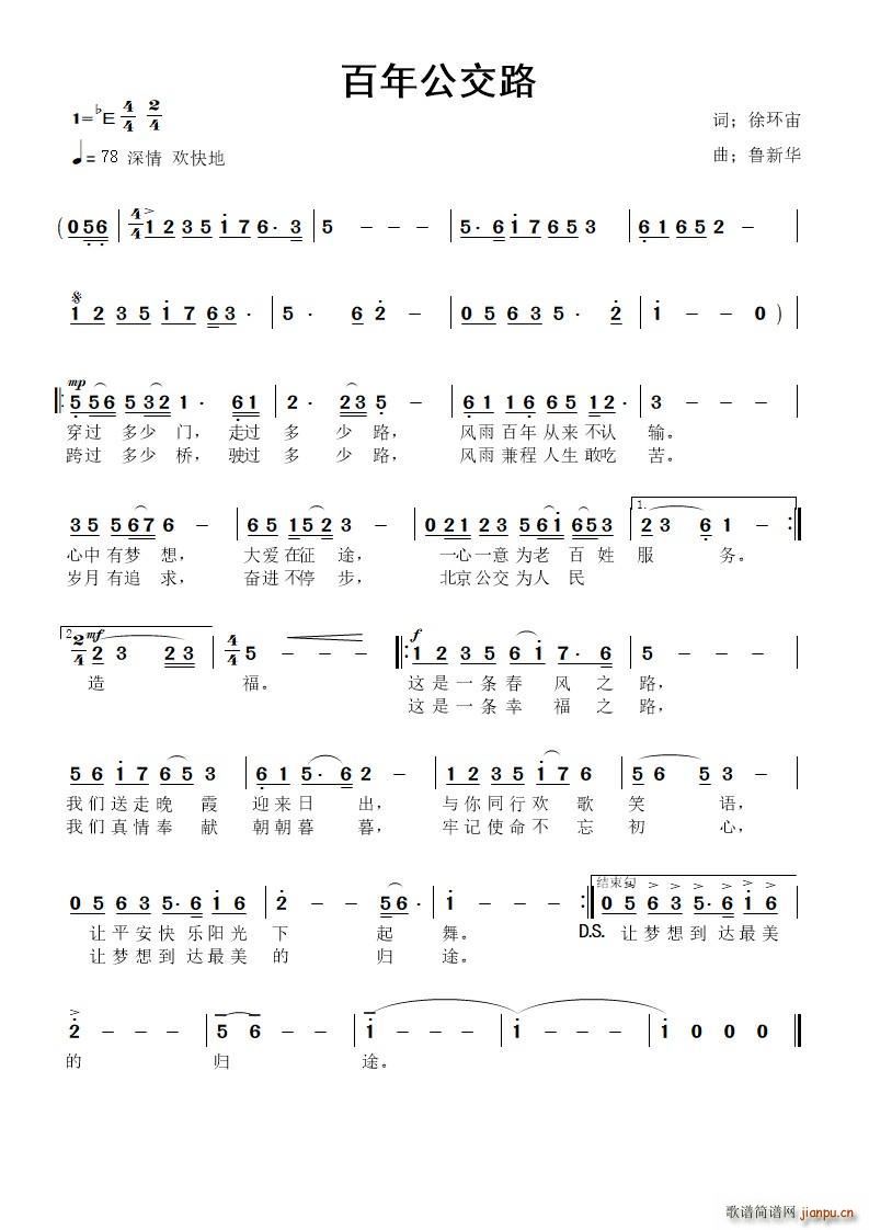 ���깫��·(���ָ��V)1